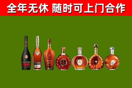 桦川回收洋酒