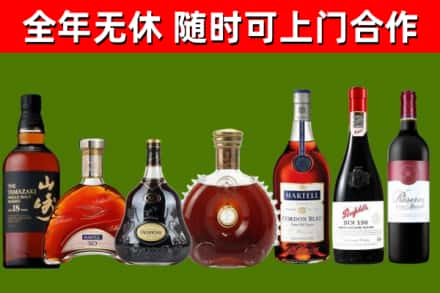 桦川回收红酒