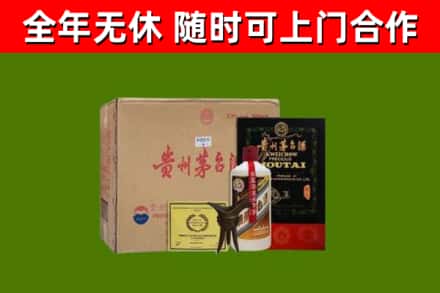 桦川烟酒回收汉帝茅台酒.jpg
