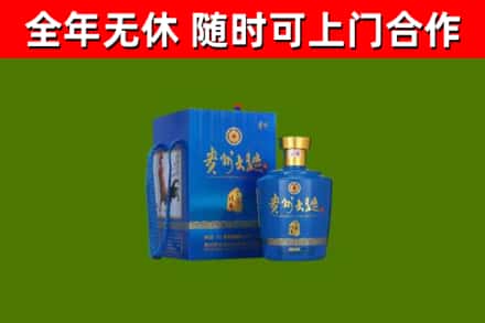 桦川烟酒回收贵州大曲.jpg