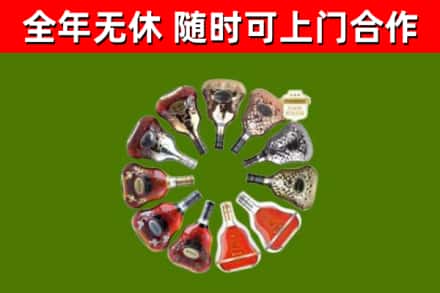 桦川回收XO