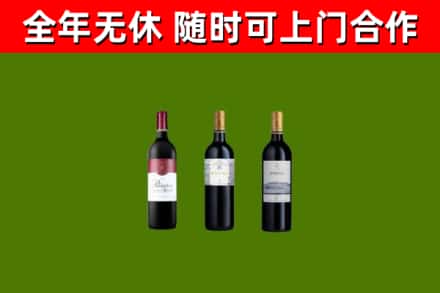 桦川烟酒回收拉菲红酒.jpg